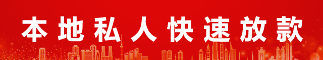 北京个人抵押贷款logo